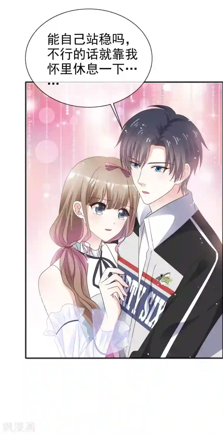 盆然星动第49话 争夺