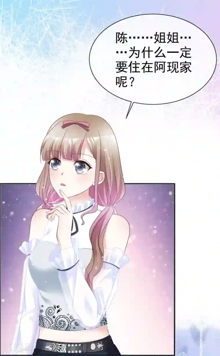 盆然星动第49话 争夺