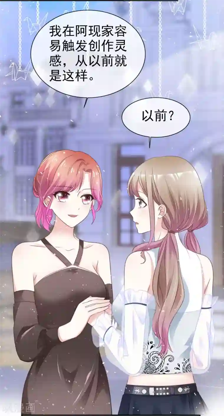 盆然星动第49话 争夺