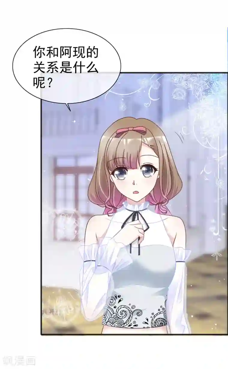 盆然星动第49话 争夺