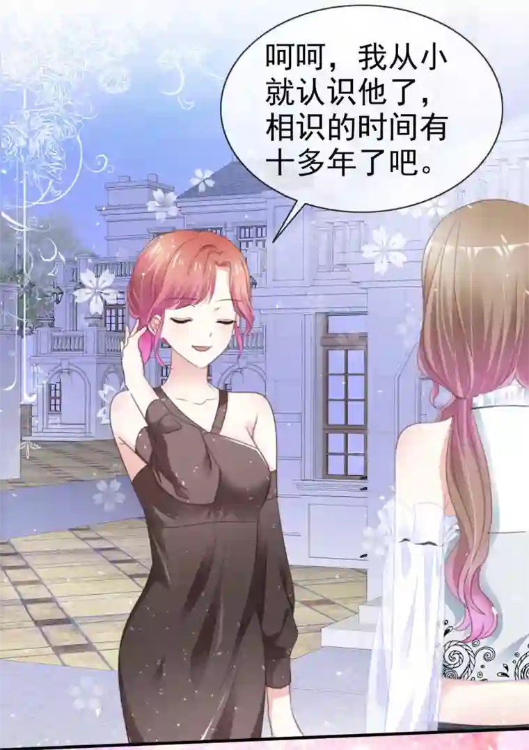 盆然星动第49话 争夺