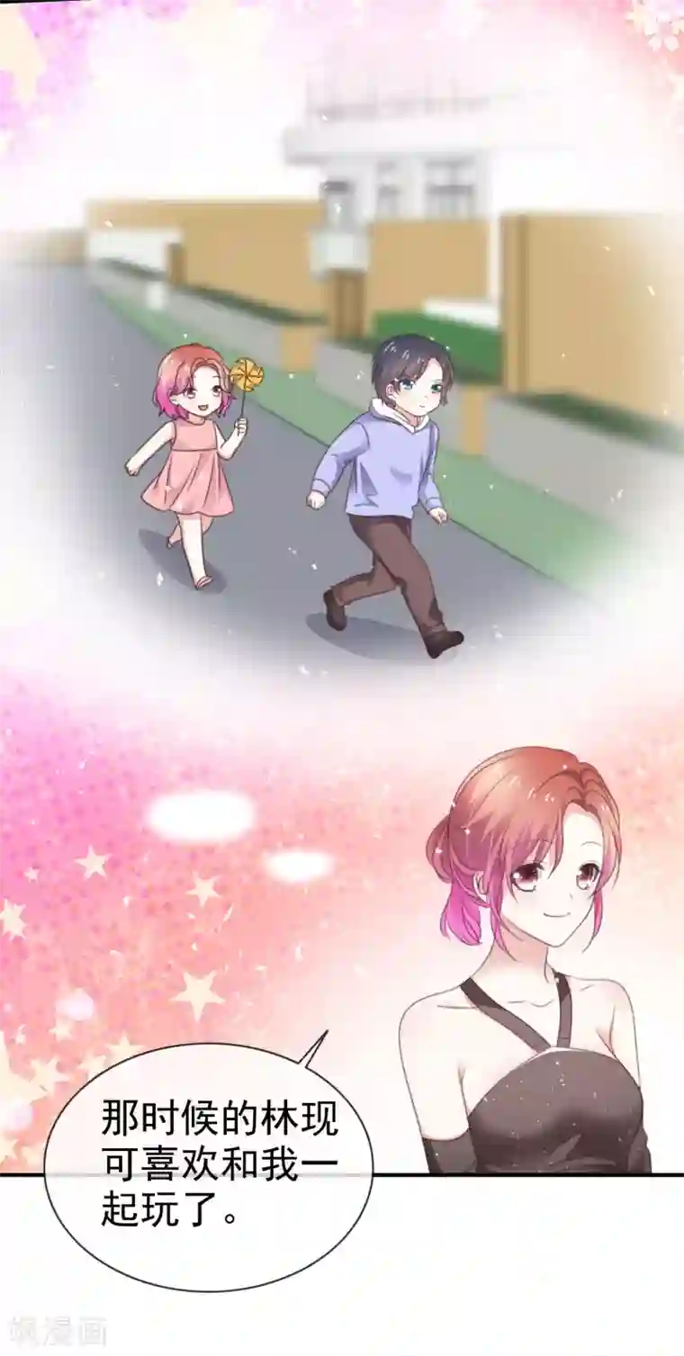 盆然星动第49话 争夺