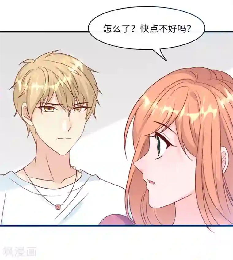 总裁爹地追上门第42话 皓轩的表白