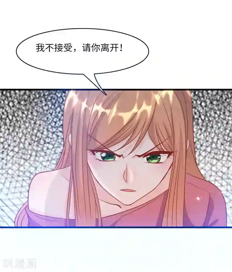 总裁爹地追上门第42话 皓轩的表白