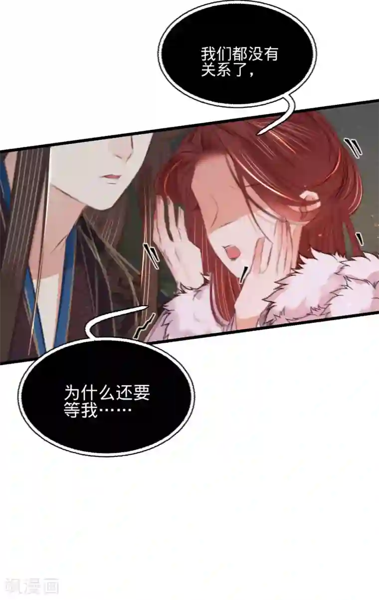 凤还朝，妖孽王爷请让道第67话 山庄小甜饼