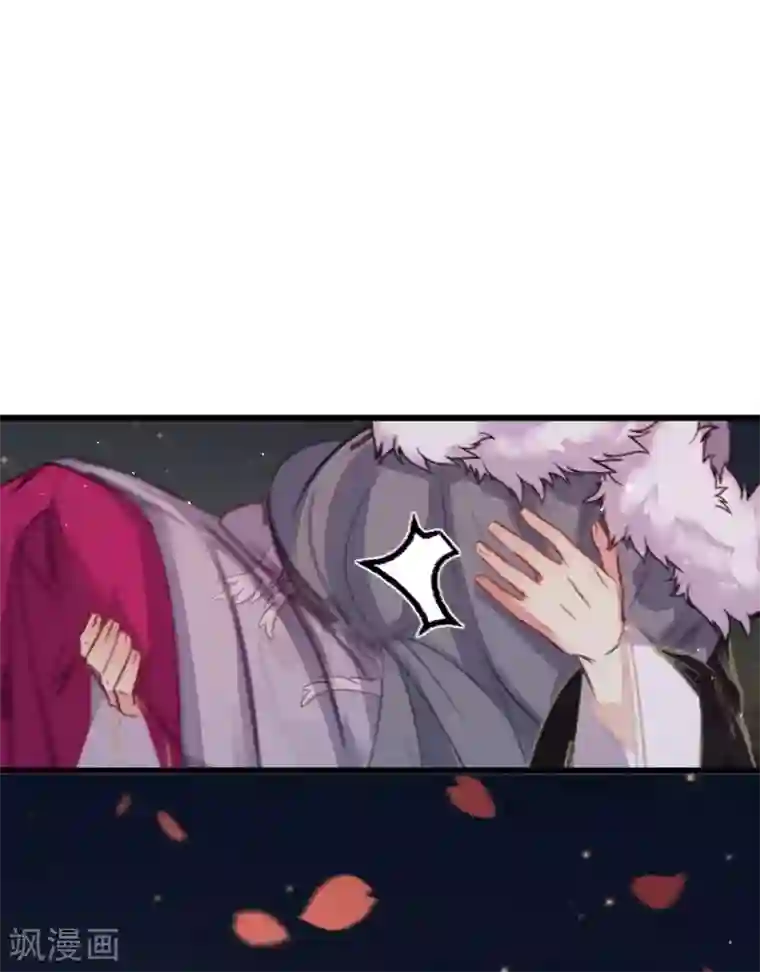 凤还朝，妖孽王爷请让道第67话 山庄小甜饼