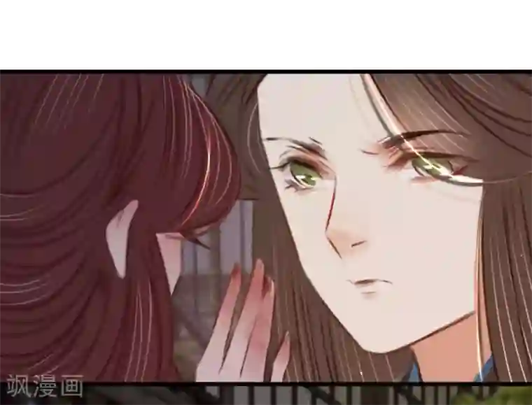 凤还朝，妖孽王爷请让道第67话 山庄小甜饼