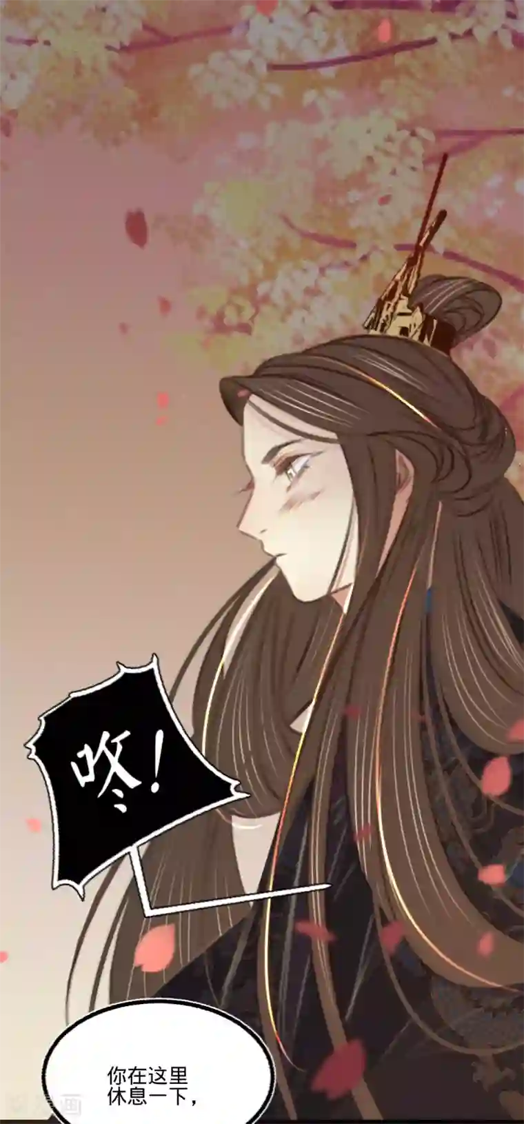 凤还朝，妖孽王爷请让道第67话 山庄小甜饼