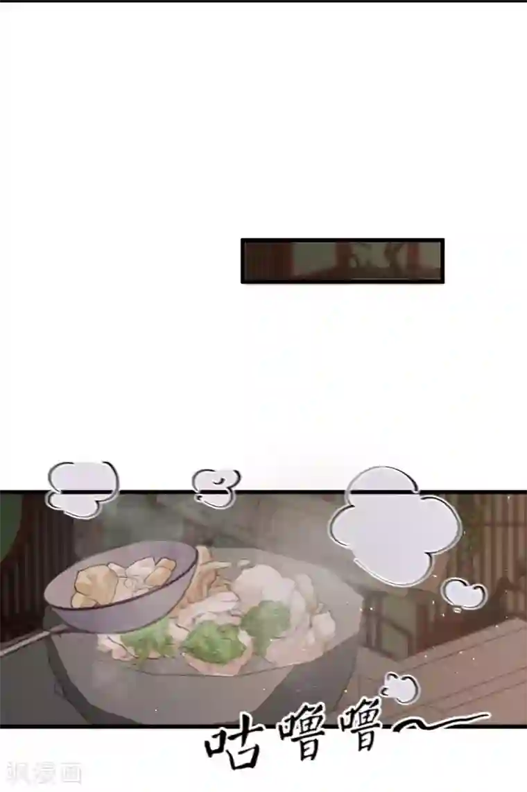 凤还朝，妖孽王爷请让道第67话 山庄小甜饼