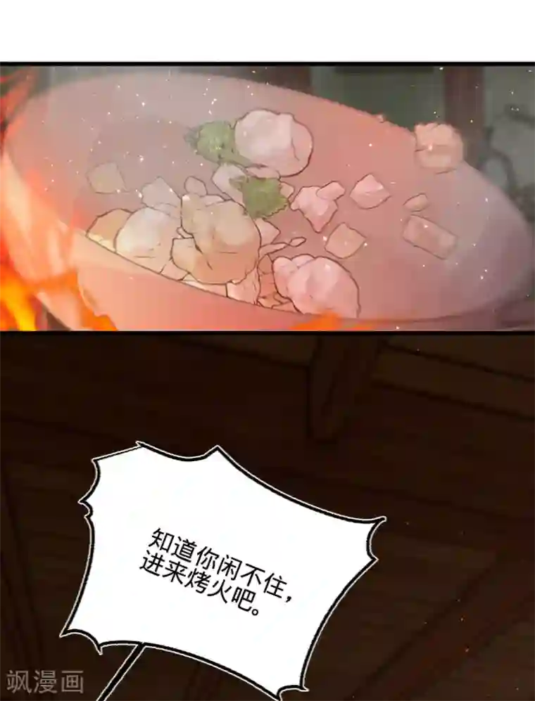 凤还朝，妖孽王爷请让道第67话 山庄小甜饼