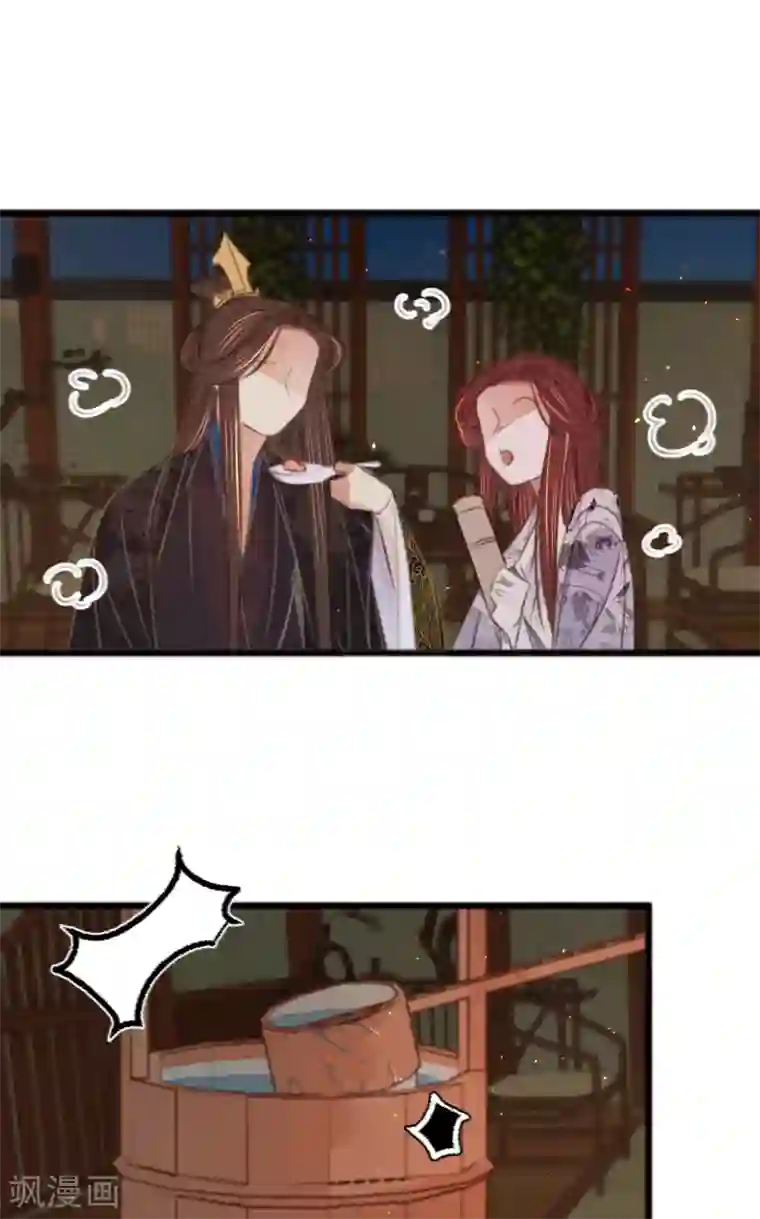 凤还朝，妖孽王爷请让道第67话 山庄小甜饼