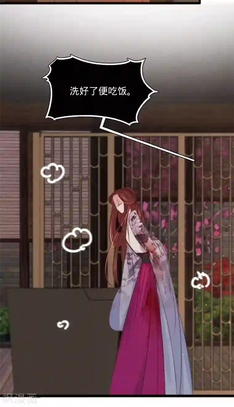 凤还朝，妖孽王爷请让道第67话 山庄小甜饼
