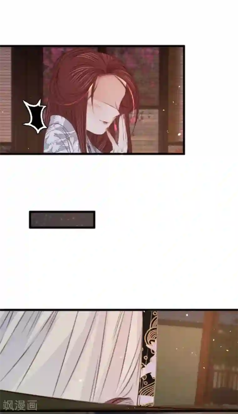 凤还朝，妖孽王爷请让道第67话 山庄小甜饼
