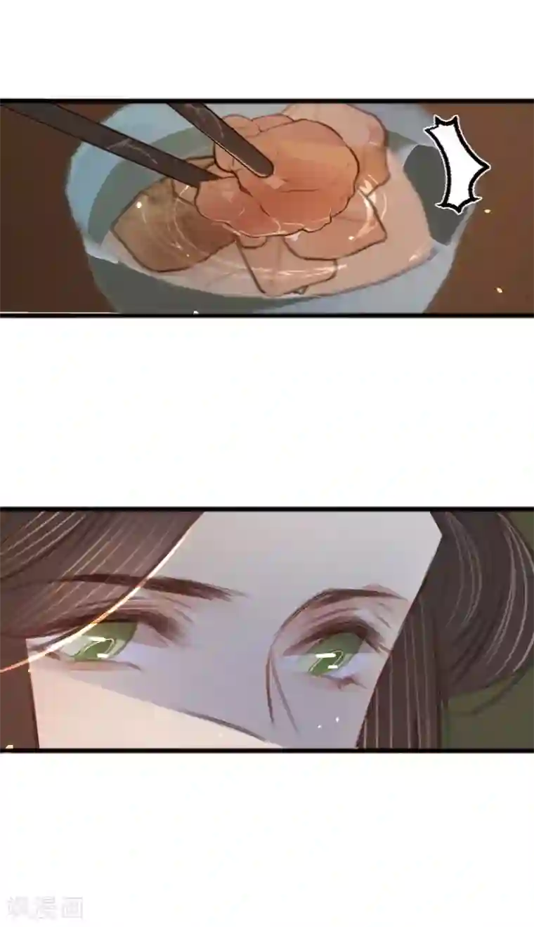 凤还朝，妖孽王爷请让道第67话 山庄小甜饼