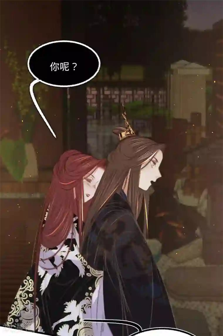 凤还朝，妖孽王爷请让道第一季最终话 同床共枕