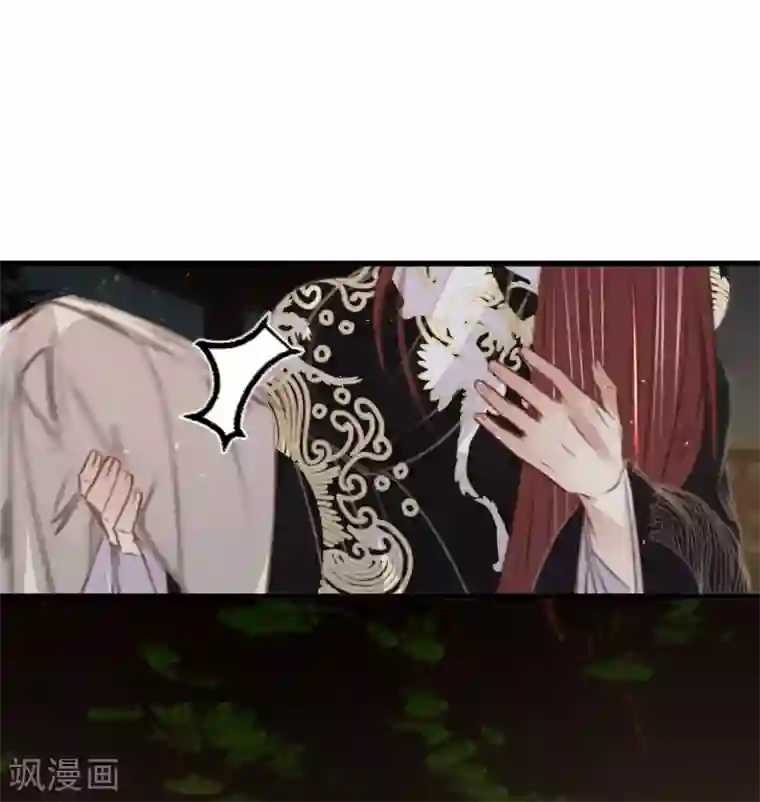 凤还朝，妖孽王爷请让道第一季最终话 同床共枕