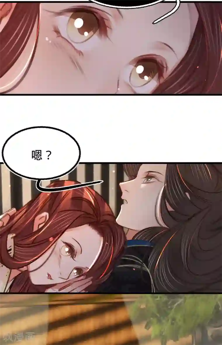 凤还朝，妖孽王爷请让道第一季最终话 同床共枕