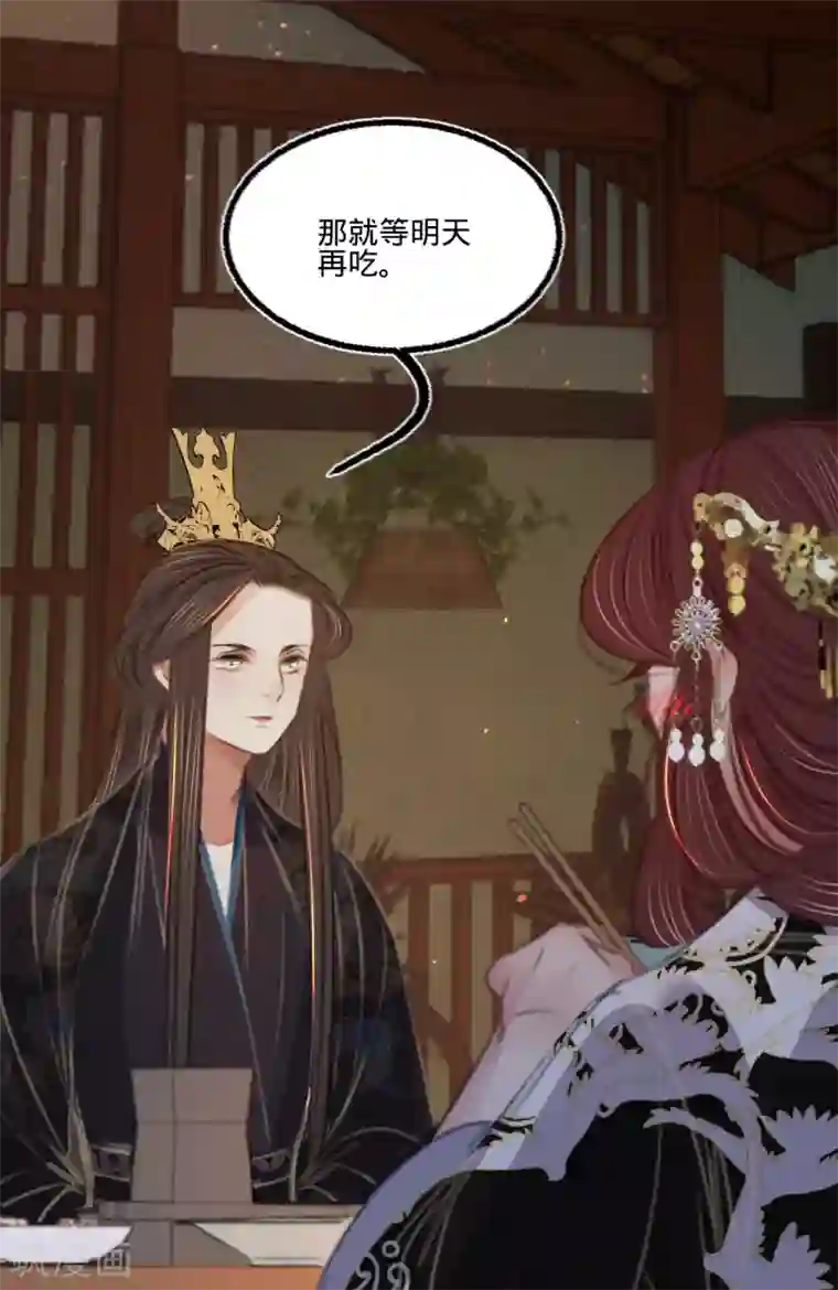 凤还朝，妖孽王爷请让道第一季最终话 同床共枕