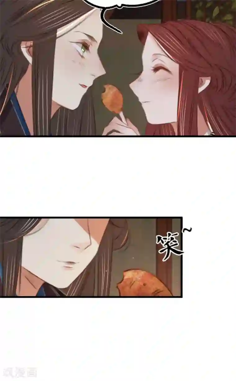 凤还朝，妖孽王爷请让道第一季最终话 同床共枕