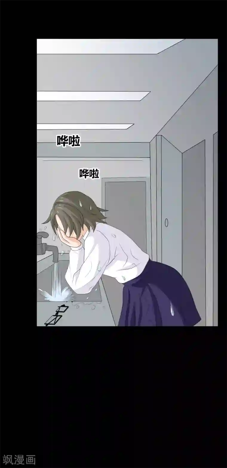 前桌学霸，后桌学渣第32话 条件