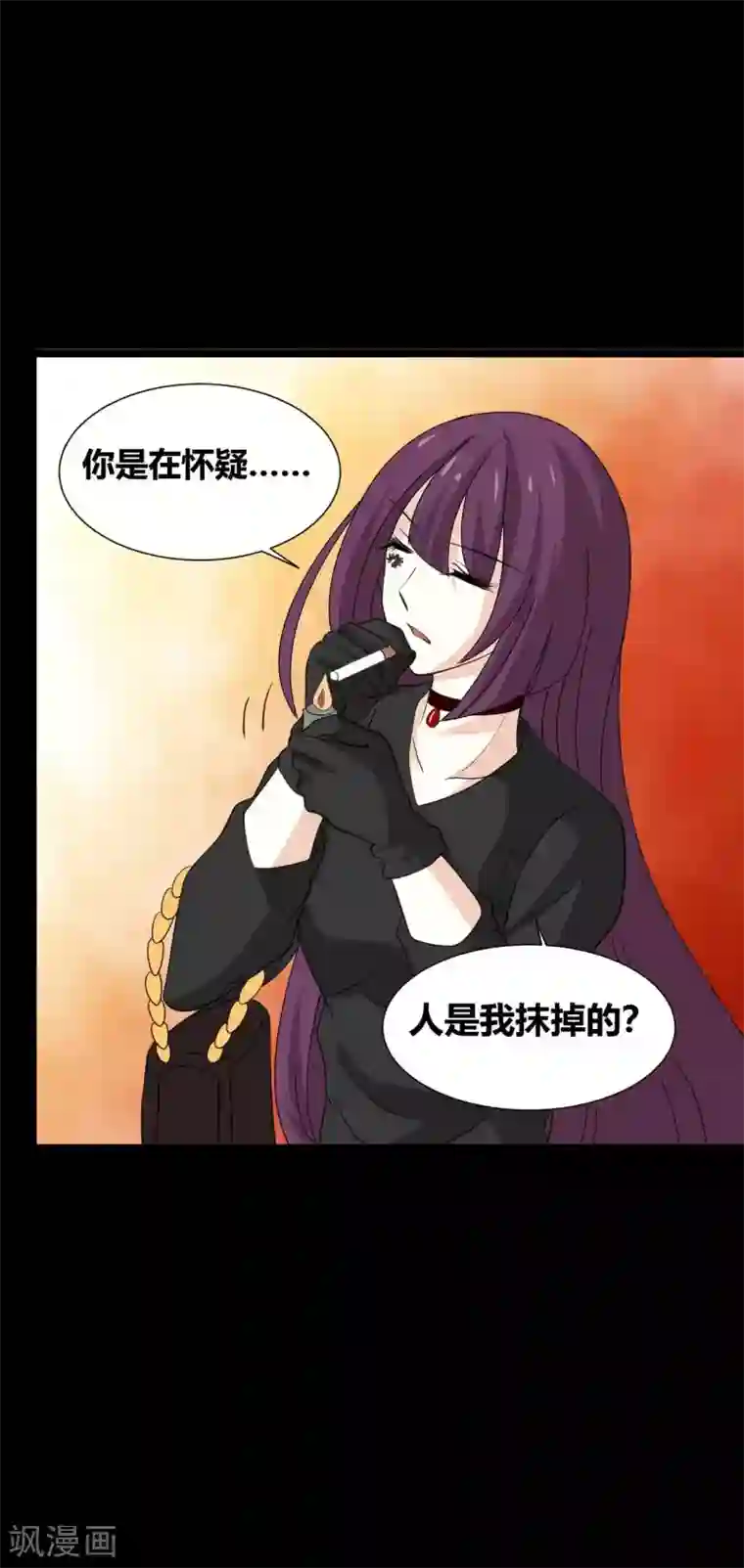 前桌学霸，后桌学渣第32话 条件