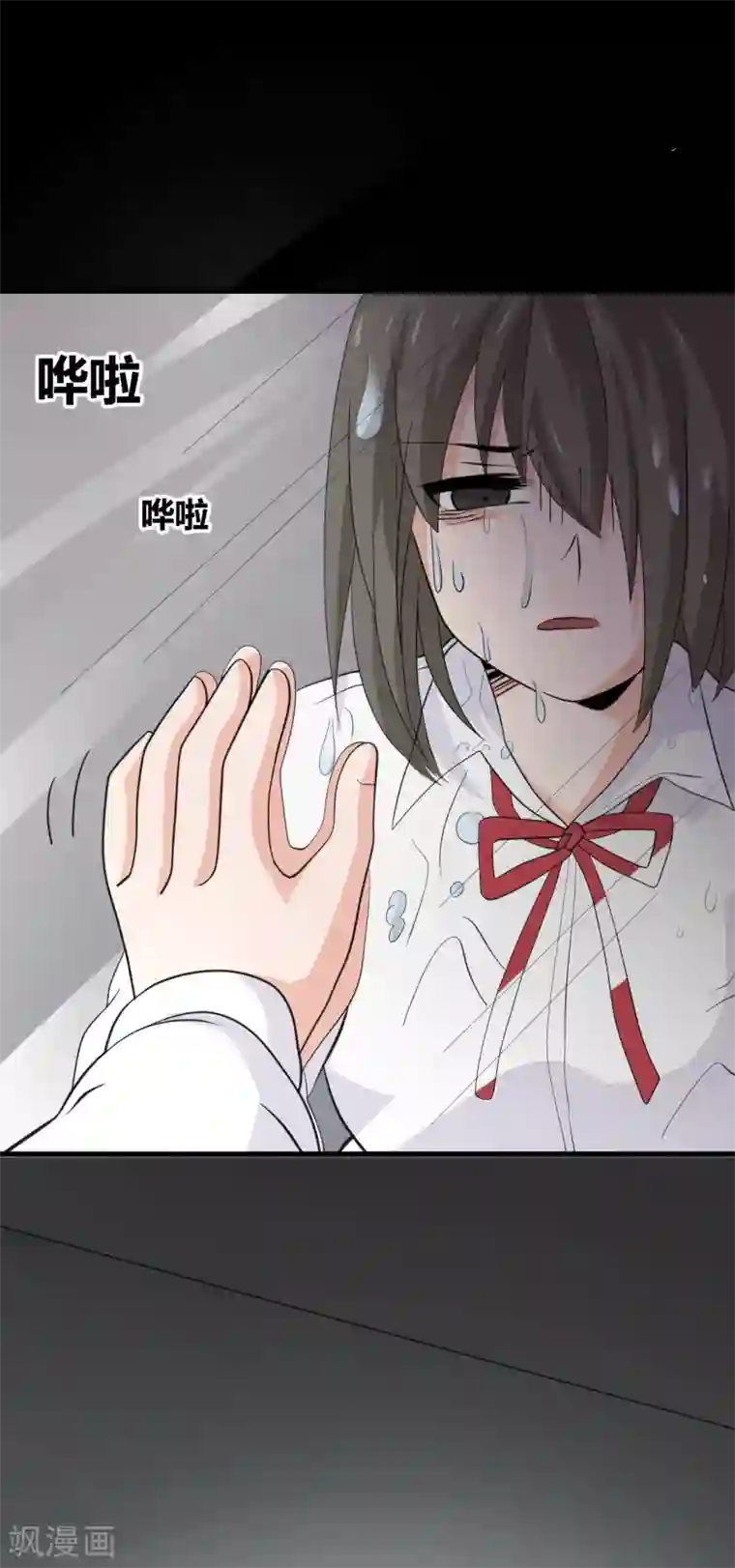 前桌学霸，后桌学渣第32话 条件
