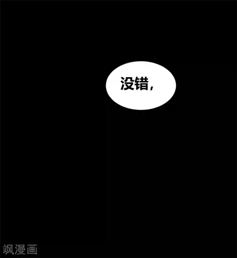 前桌学霸，后桌学渣第32话 条件