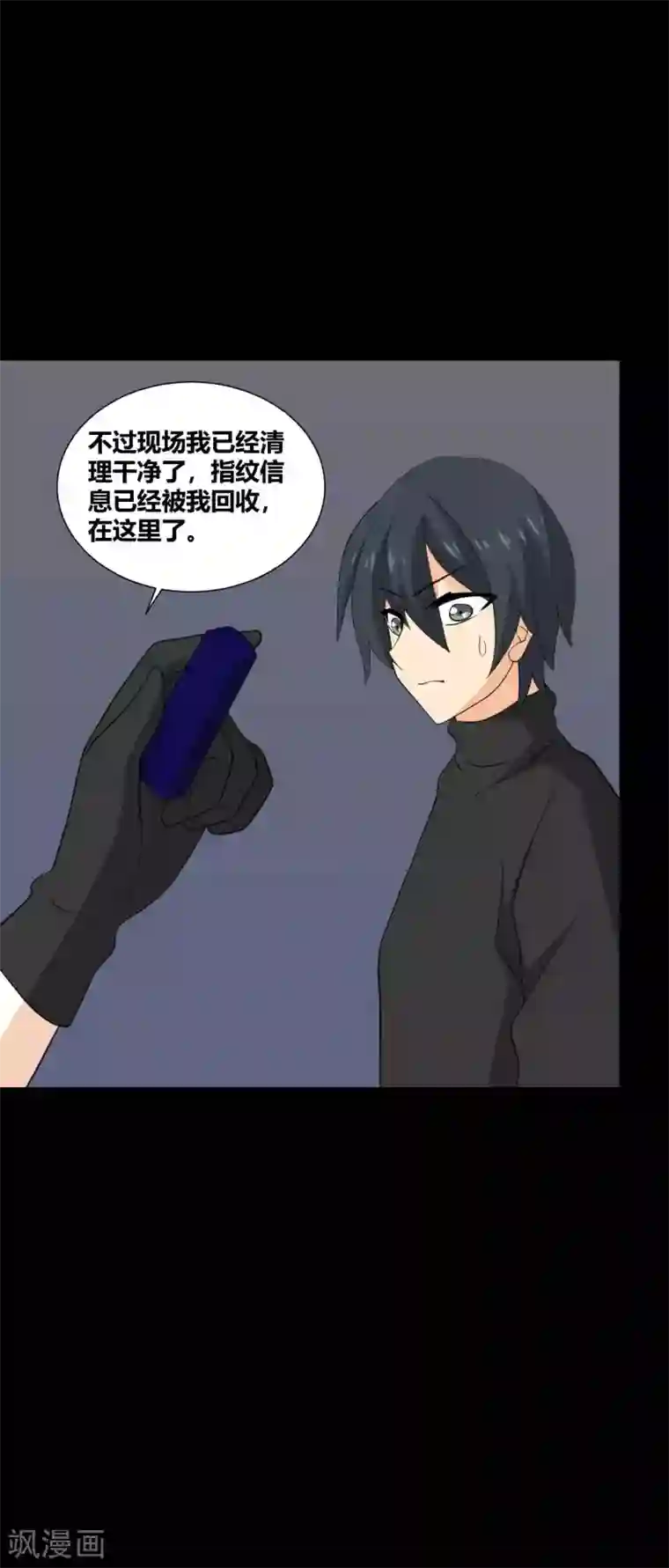 前桌学霸，后桌学渣第32话 条件