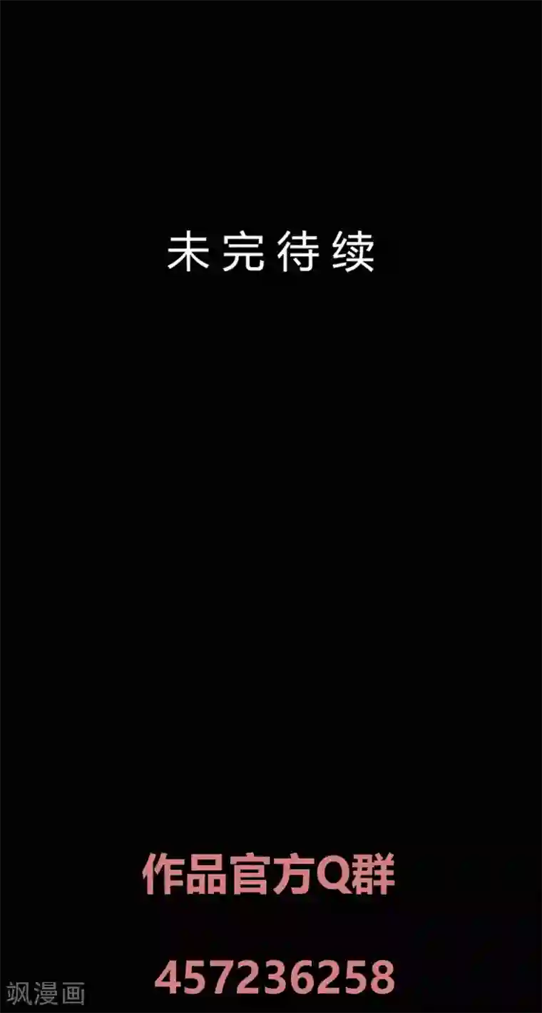 前桌学霸，后桌学渣第32话 条件