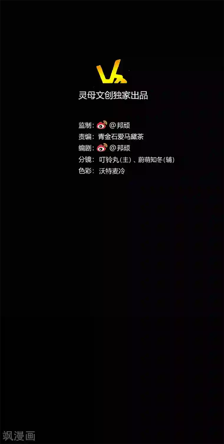 前桌学霸，后桌学渣第32话 条件