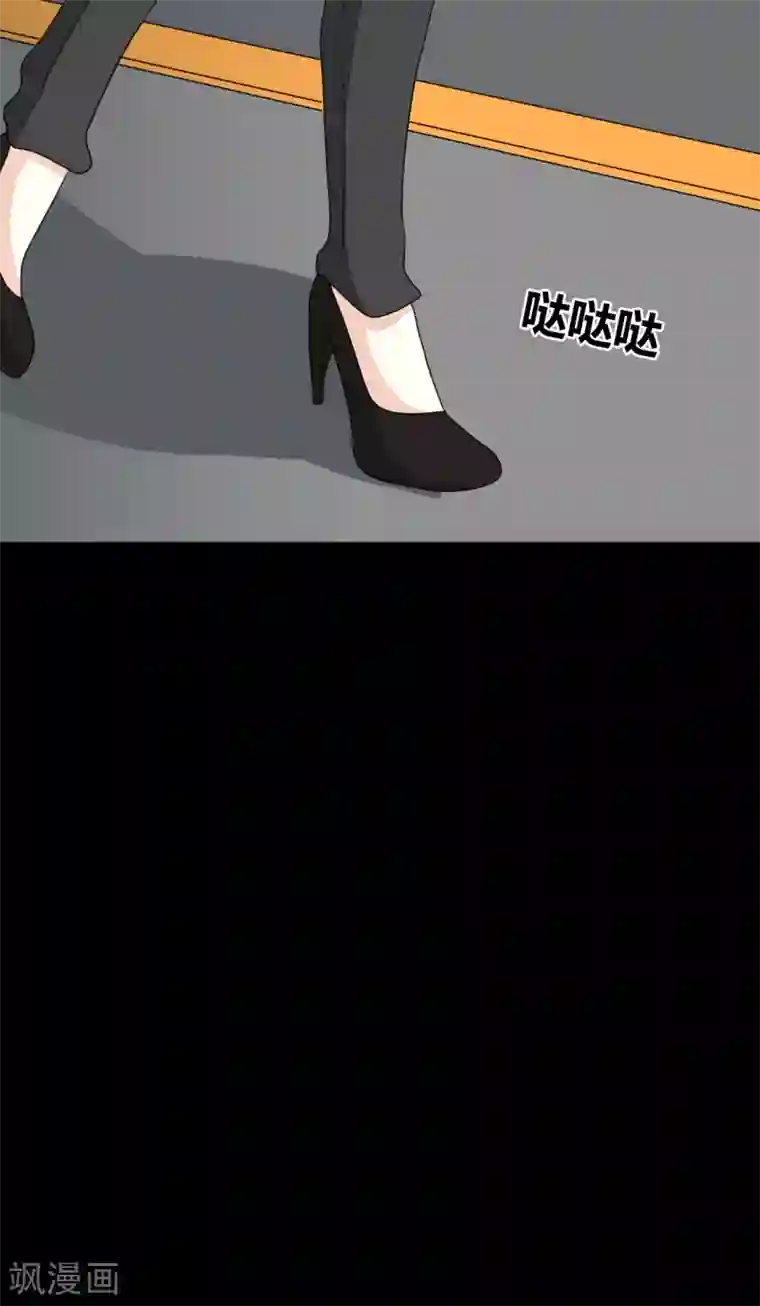 前桌学霸，后桌学渣第32话 条件