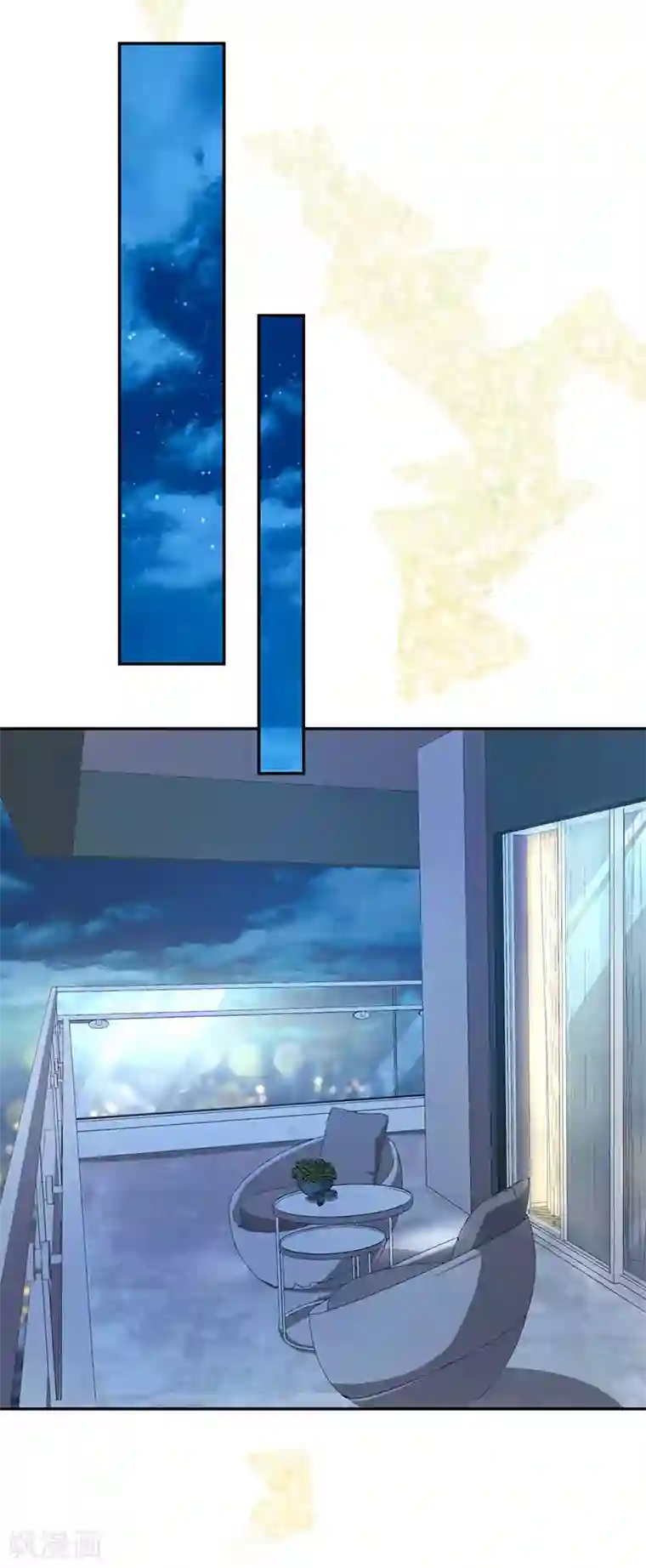 先婚后爱第79话 谁在背后捣鬼