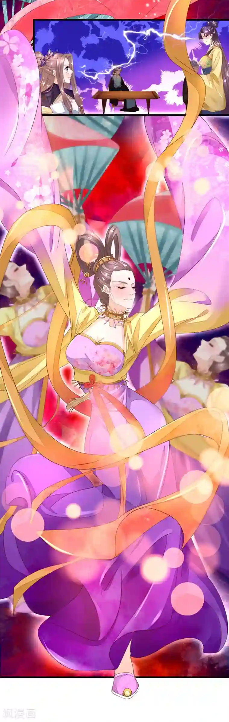 医后唳天：神医嫡女狠角色第54话 斩草除根