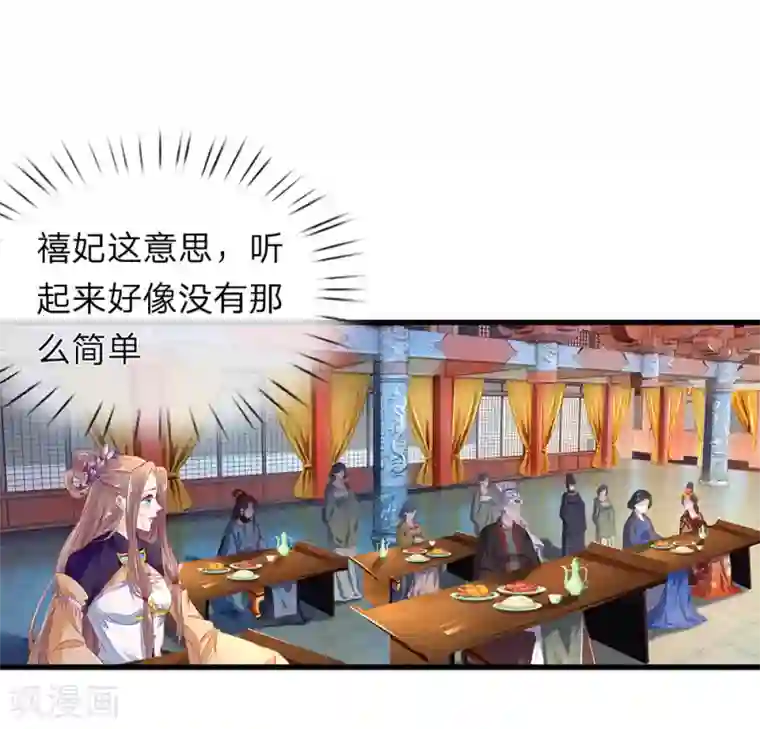 医后唳天：神医嫡女狠角色第55话 青楼女子