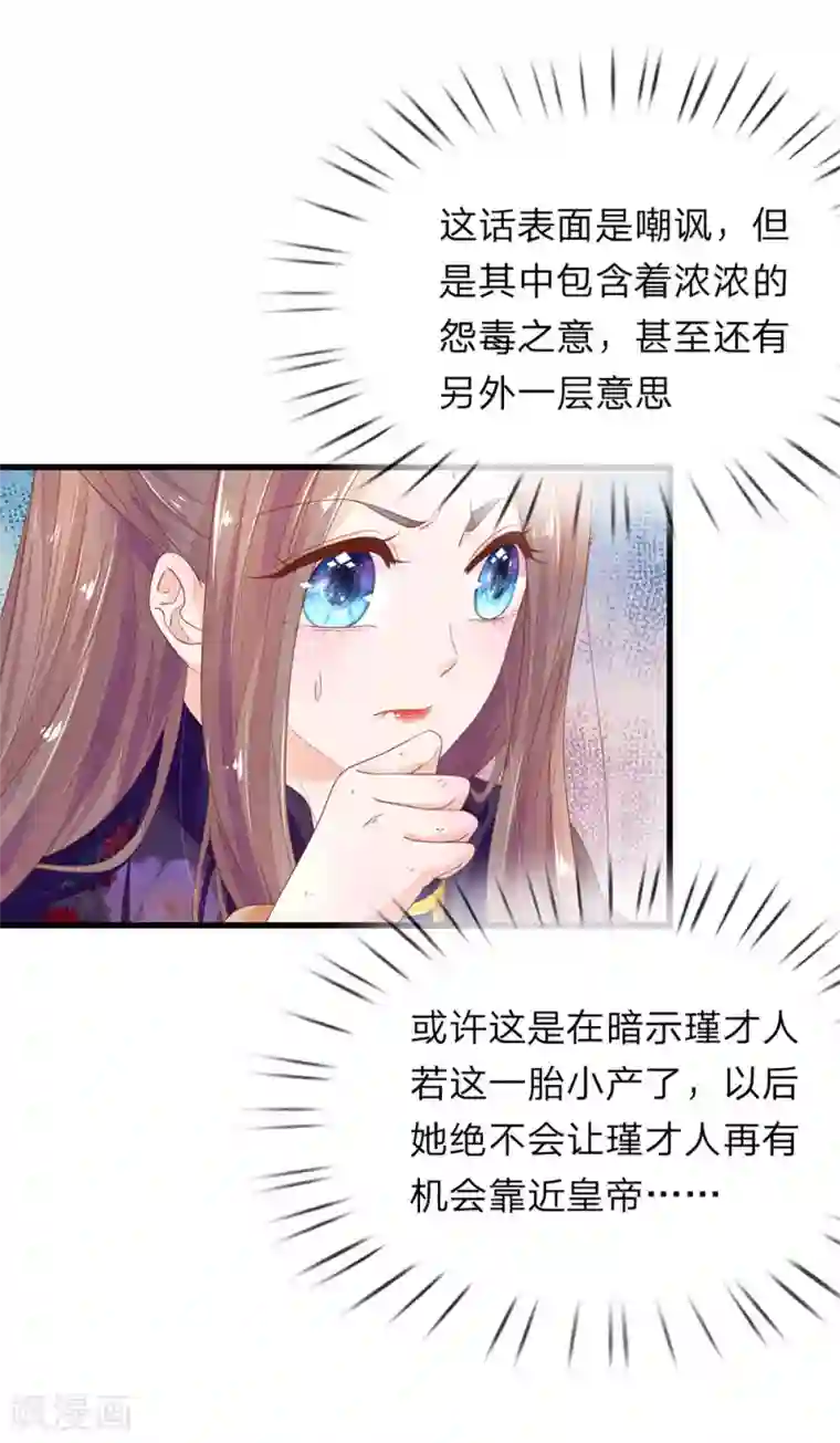 医后唳天：神医嫡女狠角色第55话 青楼女子