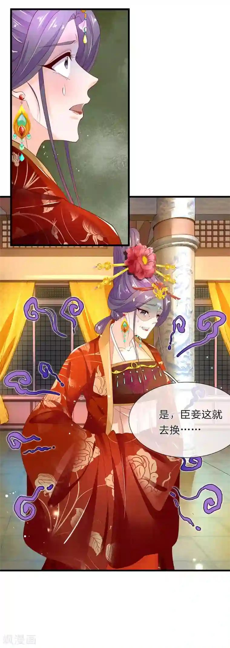 医后唳天：神医嫡女狠角色第55话 青楼女子