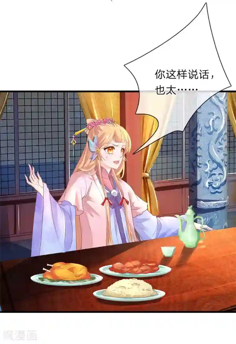 医后唳天：神医嫡女狠角色第55话 青楼女子