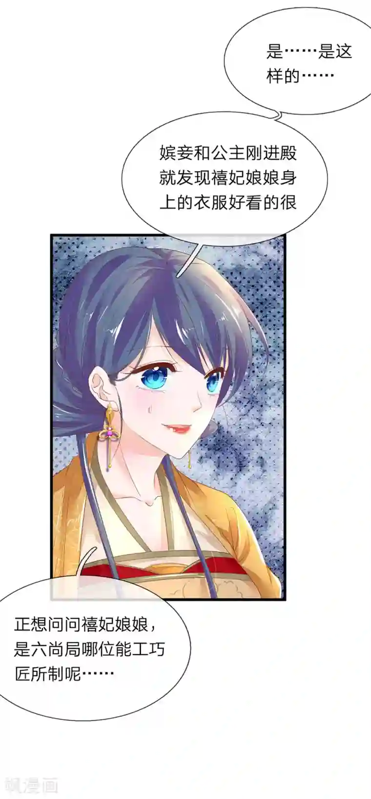 医后唳天：神医嫡女狠角色第55话 青楼女子