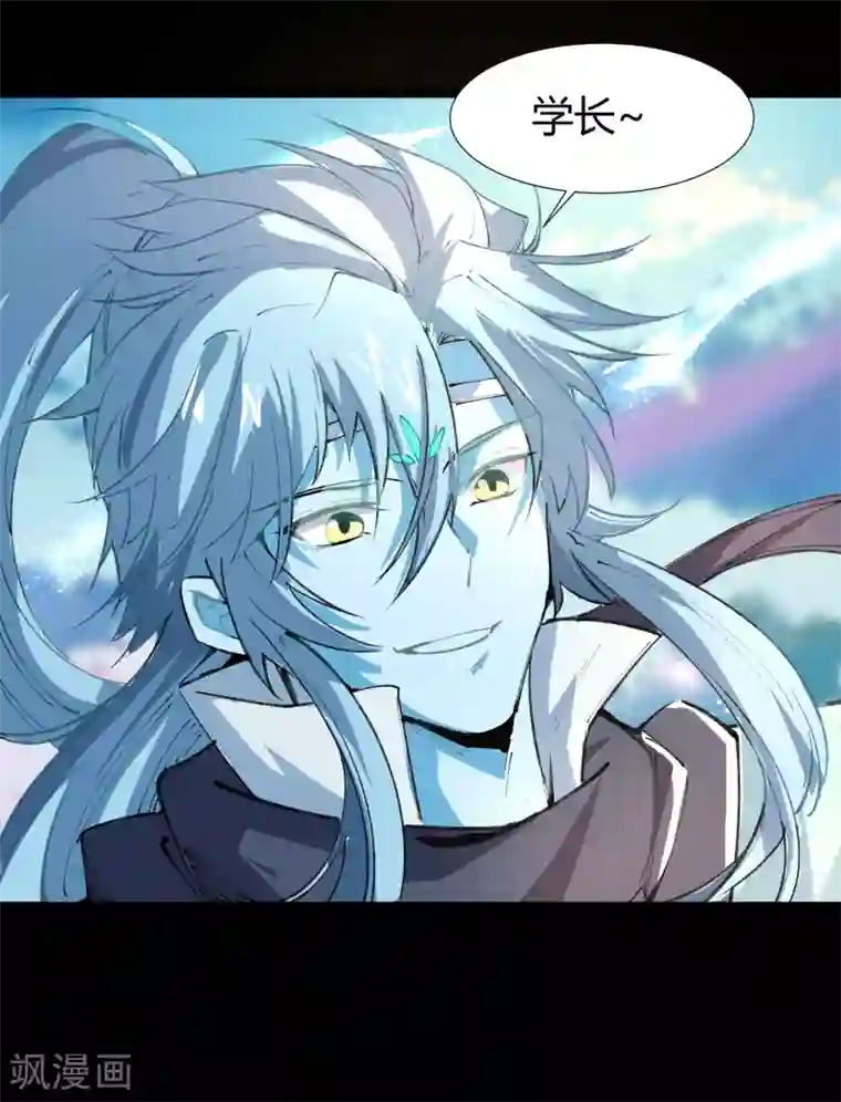 青帝传第26话 道宫