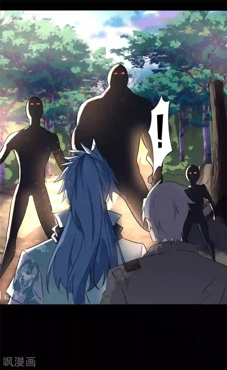 青帝传第26话 道宫