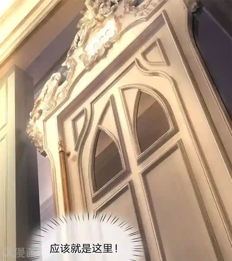 末世女友：我家后院通末世第56话 呐，大舅哥？