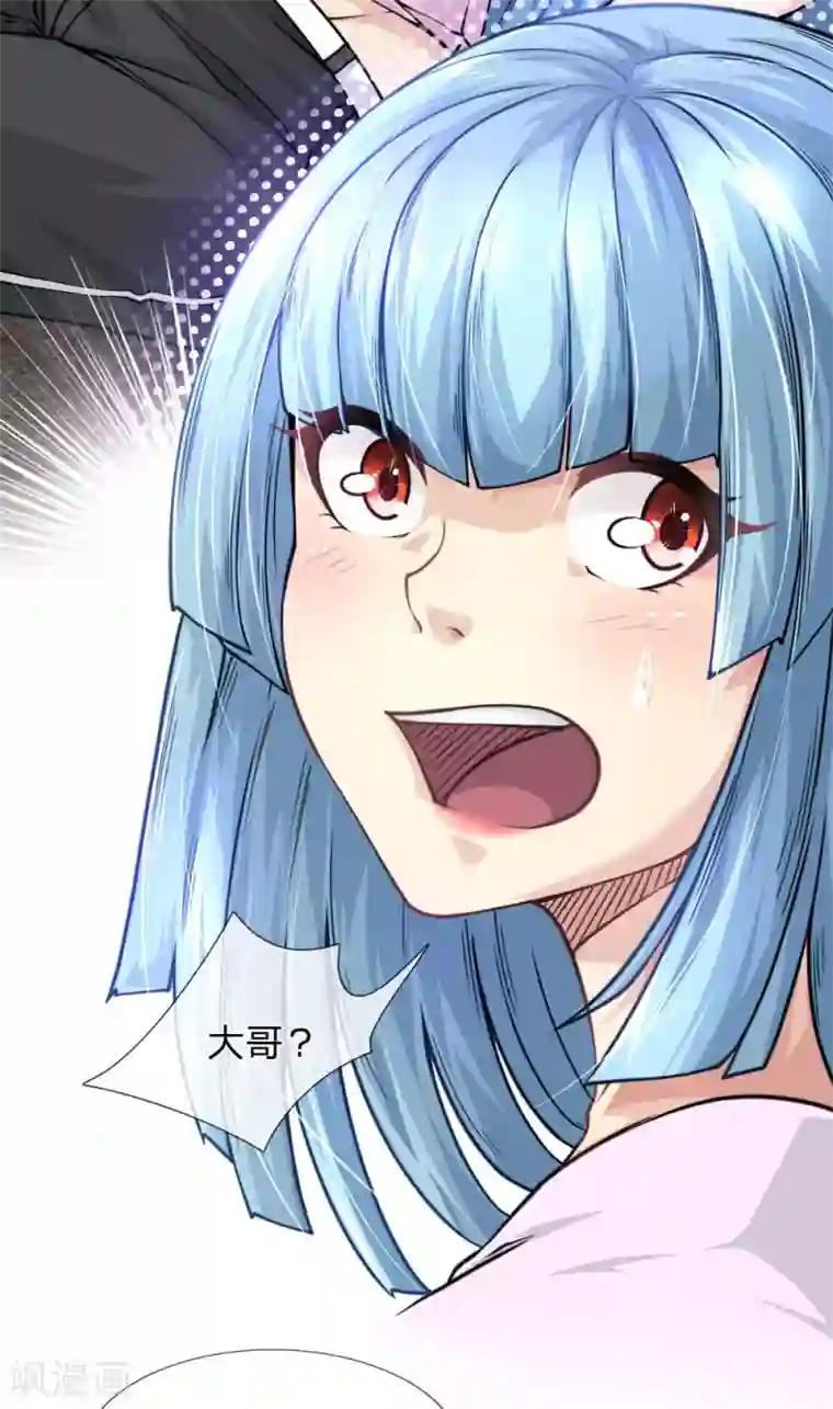 末世女友：我家后院通末世第56话 呐，大舅哥？