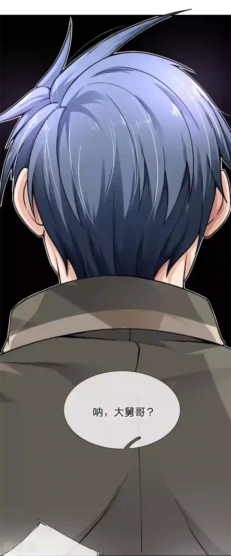 末世女友：我家后院通末世第56话 呐，大舅哥？