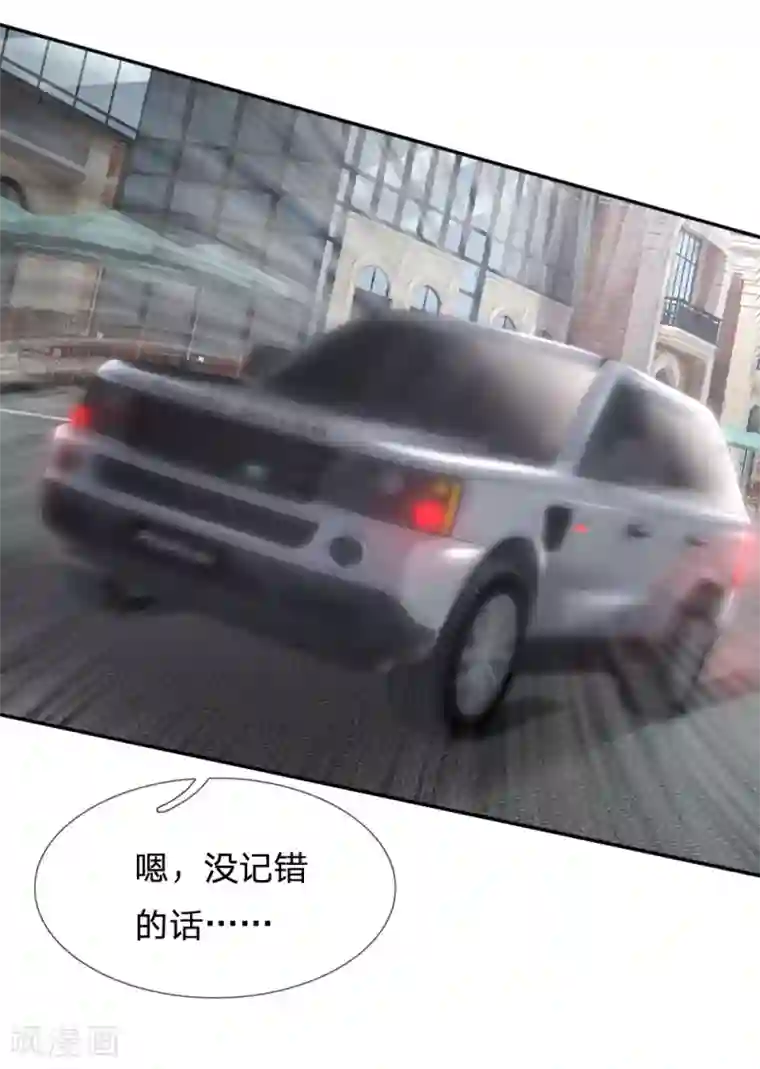 末世女友：我家后院通末世第56话 呐，大舅哥？