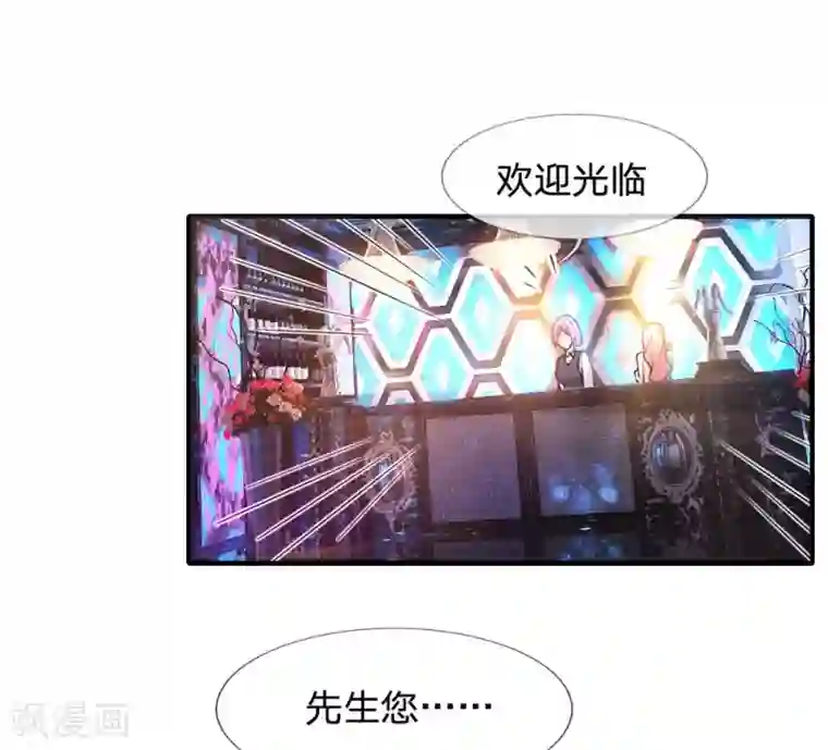 末世女友：我家后院通末世第56话 呐，大舅哥？