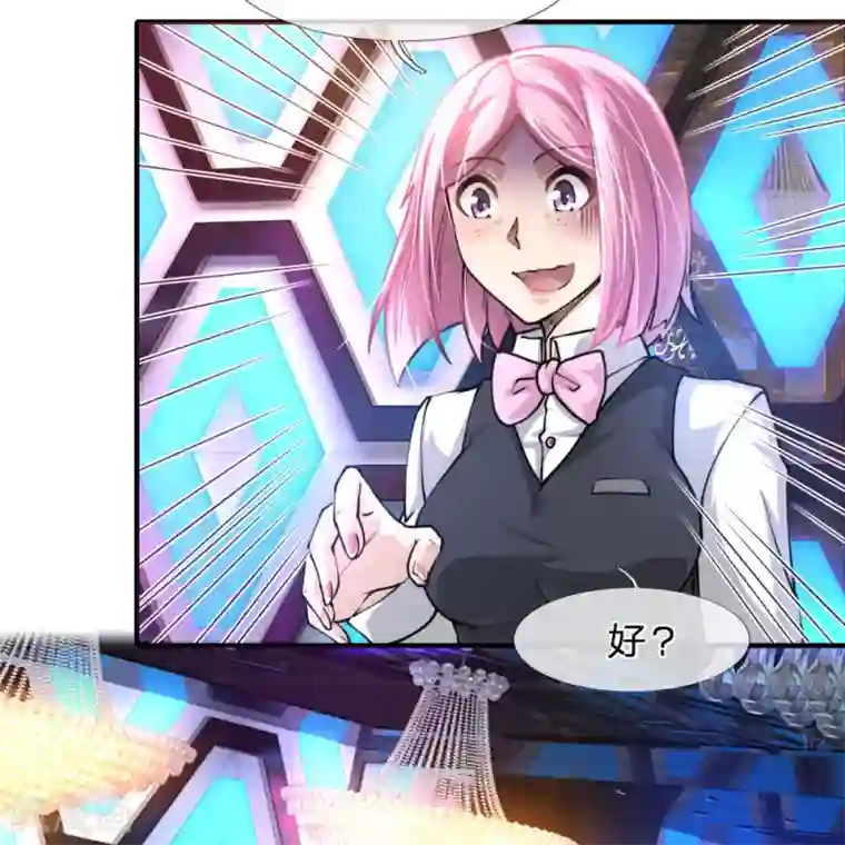 末世女友：我家后院通末世第56话 呐，大舅哥？