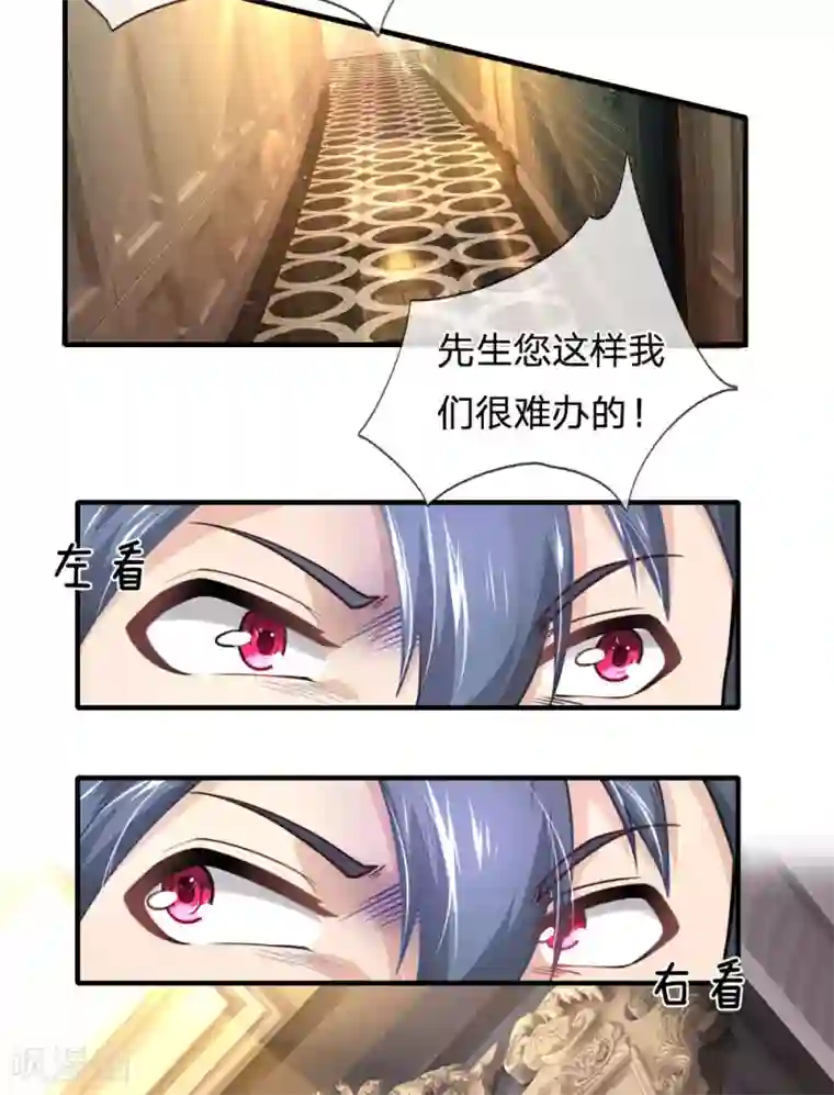 末世女友：我家后院通末世第56话 呐，大舅哥？