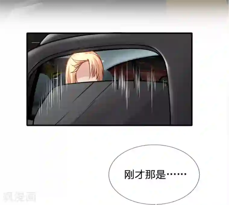 末世女友：我家后院通末世第59话 同学会