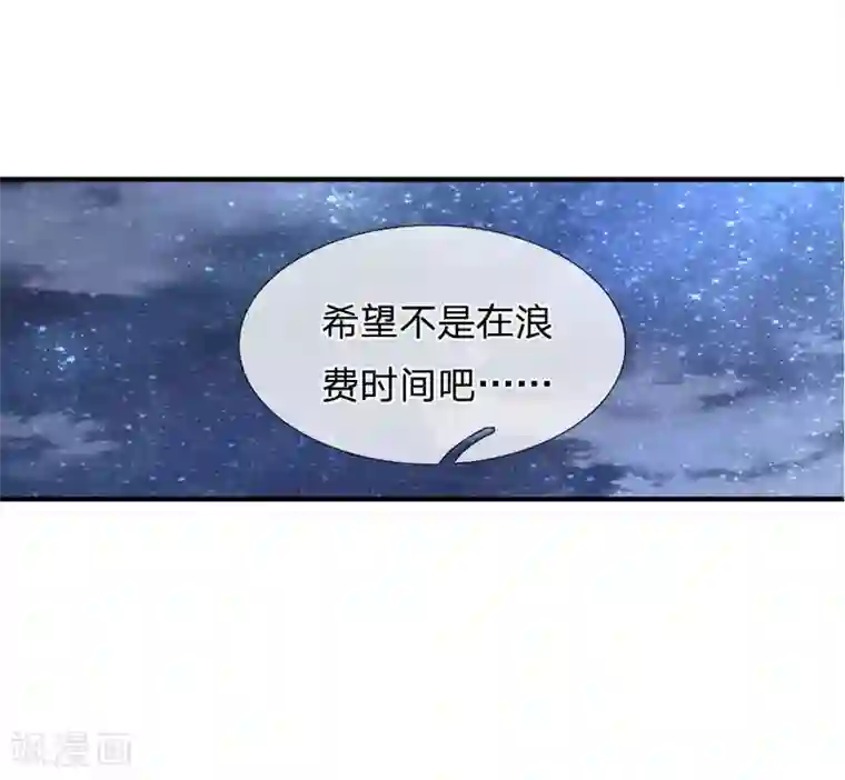 末世女友：我家后院通末世第59话 同学会