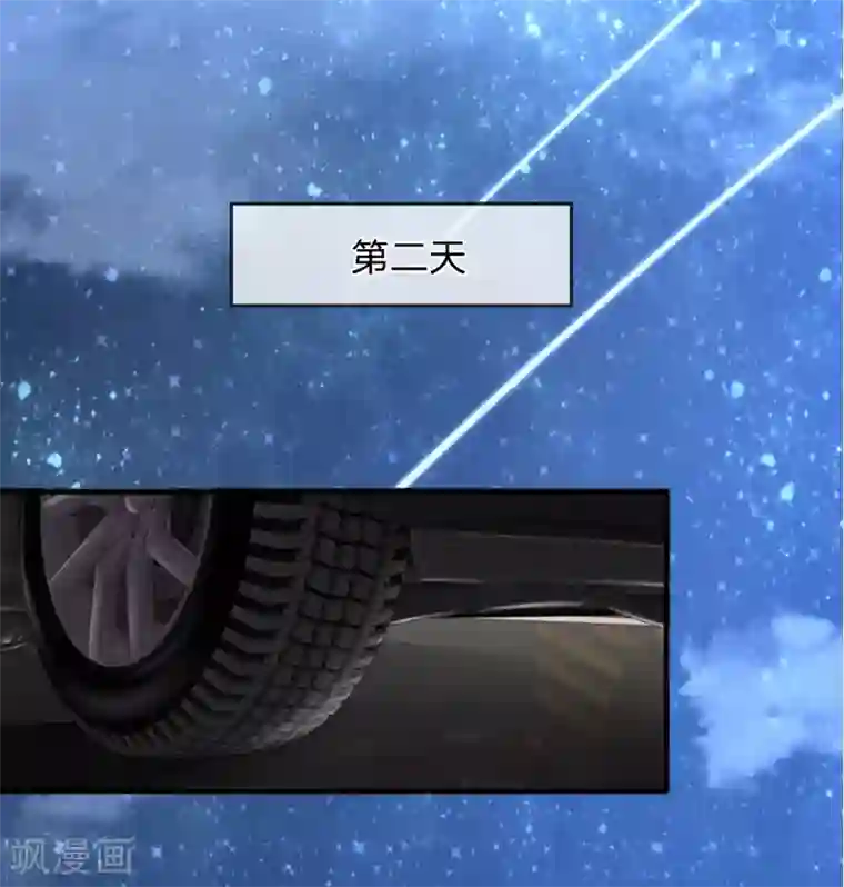 末世女友：我家后院通末世第59话 同学会